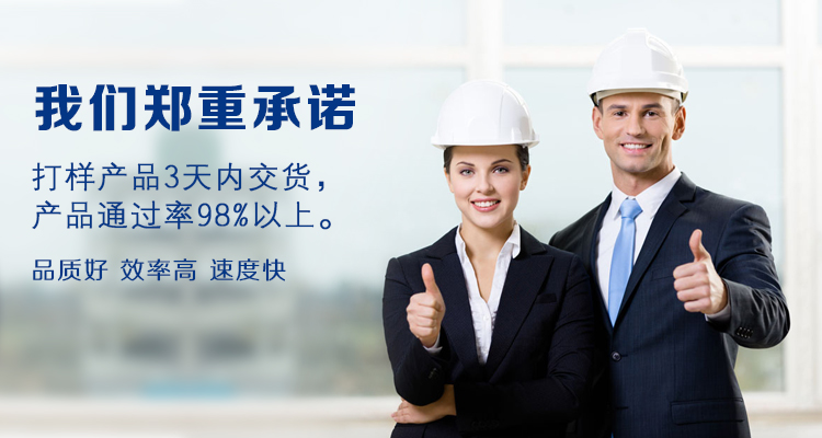 网络播放器TV主板smt贴片加工