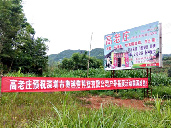 云顶yd7610检测中心夏日游记