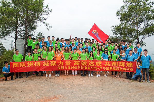 云顶yd7610检测中心夏日游记